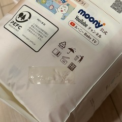 新品未開封　ムーニーマン　ナチュラル　２パックセット　オムツ　ビッグサイズ　XLの画像