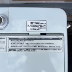 Haier 全自動洗濯機　0円の画像