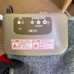 電気カーペット　ホットカーペットの画像