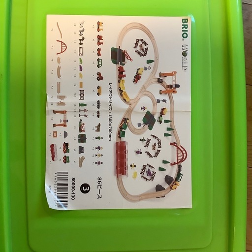 BRIO ブリオ　BRIO　WORLD  特製レール　クリスマスセット