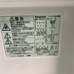 冷蔵庫の画像