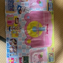 メルちゃん　くまさんかいてんずしかいてんずしの画像