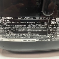 ZOJIRUSHI　象印　マイコン炊飯ジャー　NL-BD05　2022年製　0.54L　3合炊き　ブラック　豪熱沸とう　黒厚釜　稼働確認済　中古　③の画像