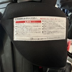 小さなお子さんがいるご家庭に🧑‍🧑‍🧒ジュニアシート👦👧適用体重9㎏以上36㎏以下❗️シーエーメッシュ素材✨訳あり💦黒赤の画像