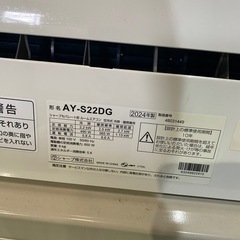 エアコン,2024年式,3万引きの画像