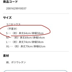 USJ ミニオン半袖Tシャツ ユニバーサル・スタジオ・ジャパン　ゆにせユニセックスの画像
