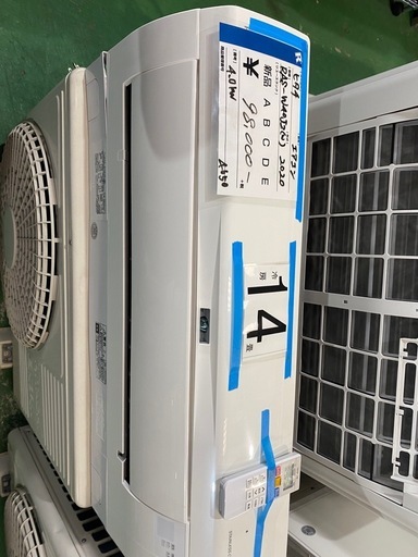 エアコン,日立,3万引き