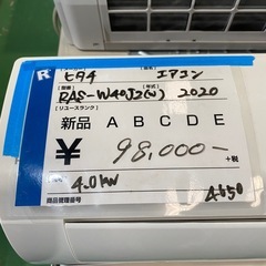 エアコン,日立,3万引きの画像