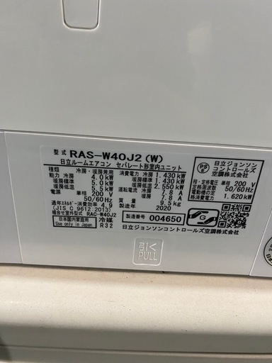 エアコン,日立,3万引き