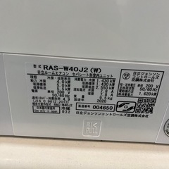 エアコン,日立,3万引きの画像