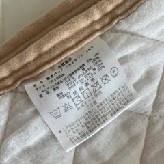 セミダブル　敷布団　カバー　おまとめの画像