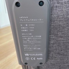 プレミアムパネルヒーター　足元ヒーターの画像