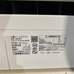 エアコン,7.1KW,三菱,激安,3万引きの画像