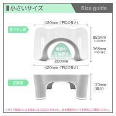 トイレ踏み台　ステップ　　　の画像