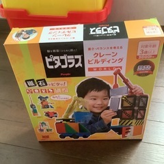 子供おもちゃ　ブロック　4点の画像