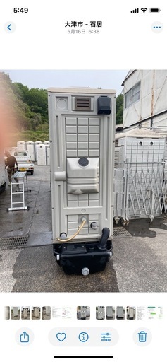 仮設トイレ　簡易洋式　中古清掃済み　