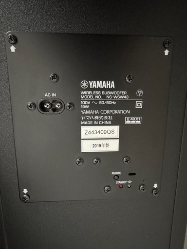 YAMAHA スピーカーセット