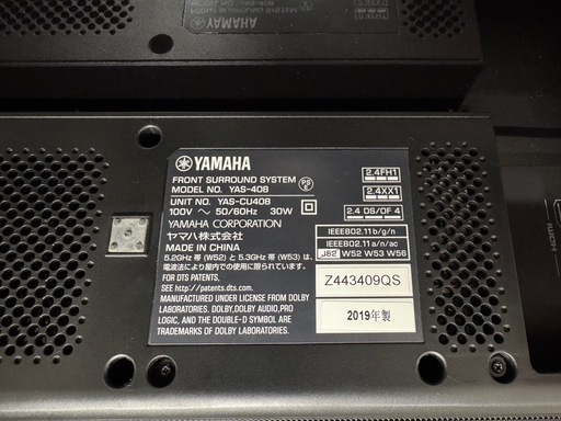 YAMAHA スピーカーセット