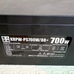 玄人志向 KRPW-PS700W(ジャンク)の画像