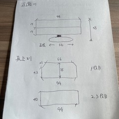 ガラスの回転ラックの画像