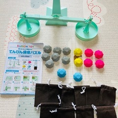 【東京都北区志茂】知育玩具の画像