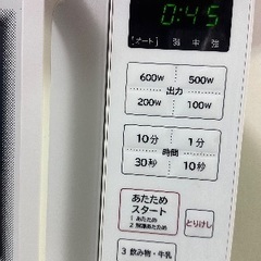 🟥電子レンジ番号57 HITACHI 2022年製【フラットタイプ】の画像