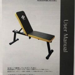 WASAI インクライントレーニングベンチ（折り畳み可能）の画像