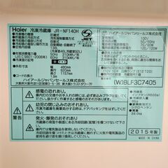 冷蔵庫の画像