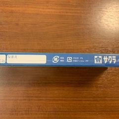 サクラクレヨン 新幹線柄 16色 水でおとせる 水性クレヨン 未使用の画像