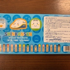 サクラクレヨン 新幹線柄 16色 水でおとせる 水性クレヨン 未使用の画像