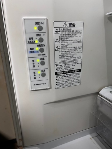 冷蔵庫シャープ