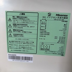 東〇★004 冷蔵庫 135L ツードアひとり暮らし 単身 はいせんすHisenseの画像