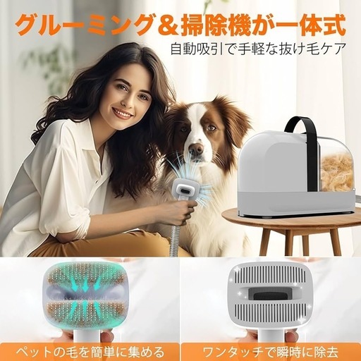 Amazon.co.jp: 犬用バリカン AIRROBO ペット用バリカンセット 【新品みし未使用】犬用バリカン AIRROBO ペット用バリカンセット グルーミング掃除機