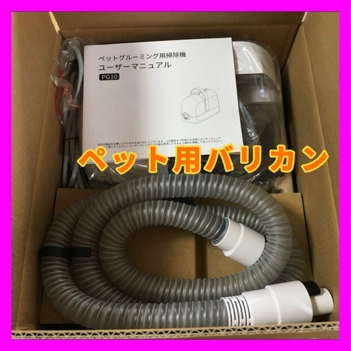 犬 バリカン グルーミング 掃除機一体式 12000Pa 超強力 自動吸引 【新品みし未使用】犬用バリカン AIRROBO ペット用バリカンセット グルーミング掃除機