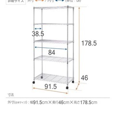 スチールラックの画像