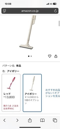 マキタ掃除機