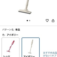 マキタ掃除機の画像