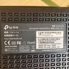 tp-link archer c6 無線ルーターの画像