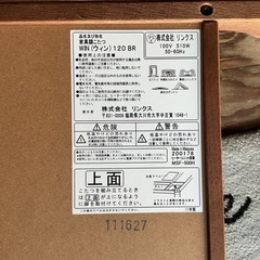 家具調こたつ☃️傷•汚れあり💦WIN(ウィン)120BRリンクス2011年製MSF-500H幅約119.6cm奥行き約80.2cm高さ約41.4cm茶色の画像
