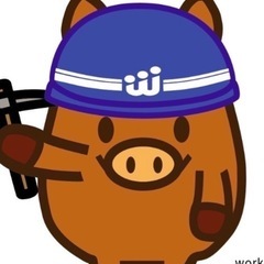 大至急！急募❗️翌日から働くます‼️の画像