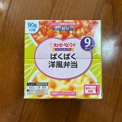離乳食の画像