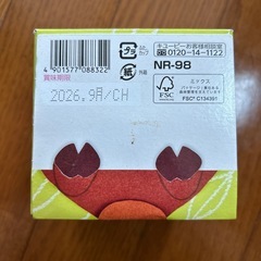 離乳食の画像
