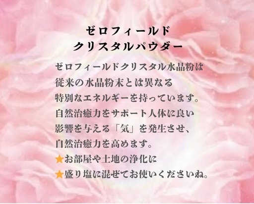 占い?鑑定気持ちがわかるヒーリングセット