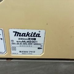 マキタ　電動芝刈りき機の画像