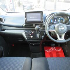 日産　デイズ　ハイウェイスター　Ｘ★1年保証★ロードサービス付　エマージェンシーブレーキ　純正９型ナビ　地デジ　アラウンドビューモニター　Ｂｌｕｅｔｏｏｔｈ　ＵＳＢ　アイドリングストップ　ＥＴＣ　インテリキー　オートライト　ＬＥＤヘッド　純正１４ＡＷ　の画像