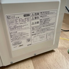 IRIS OHYAMA 電子レンジ  の画像