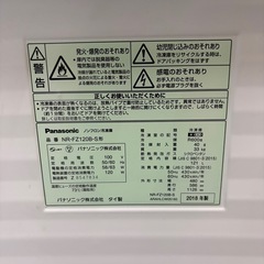 北海道  帯広  2018年製  Panasonic  冷凍庫  家電  キッチン家電  モノココ  モノココ帯広店の画像