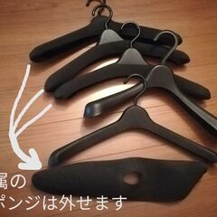 ハンガーいろいろ〈ワイヤー・滑り止めゴム付き・アウター用など〉の画像