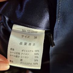 Andro gyne パーティードレスの画像