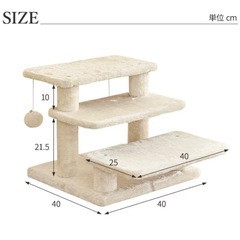 ペットステップ＋ほかほかマットのセットの画像
